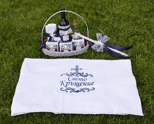 Комплект за кръщене за момче
